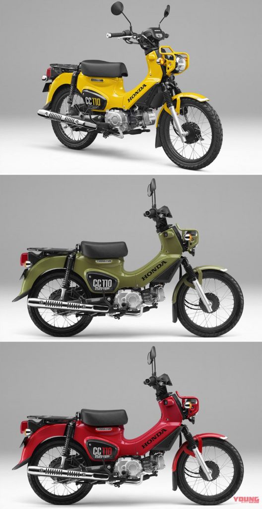 honda cross cub