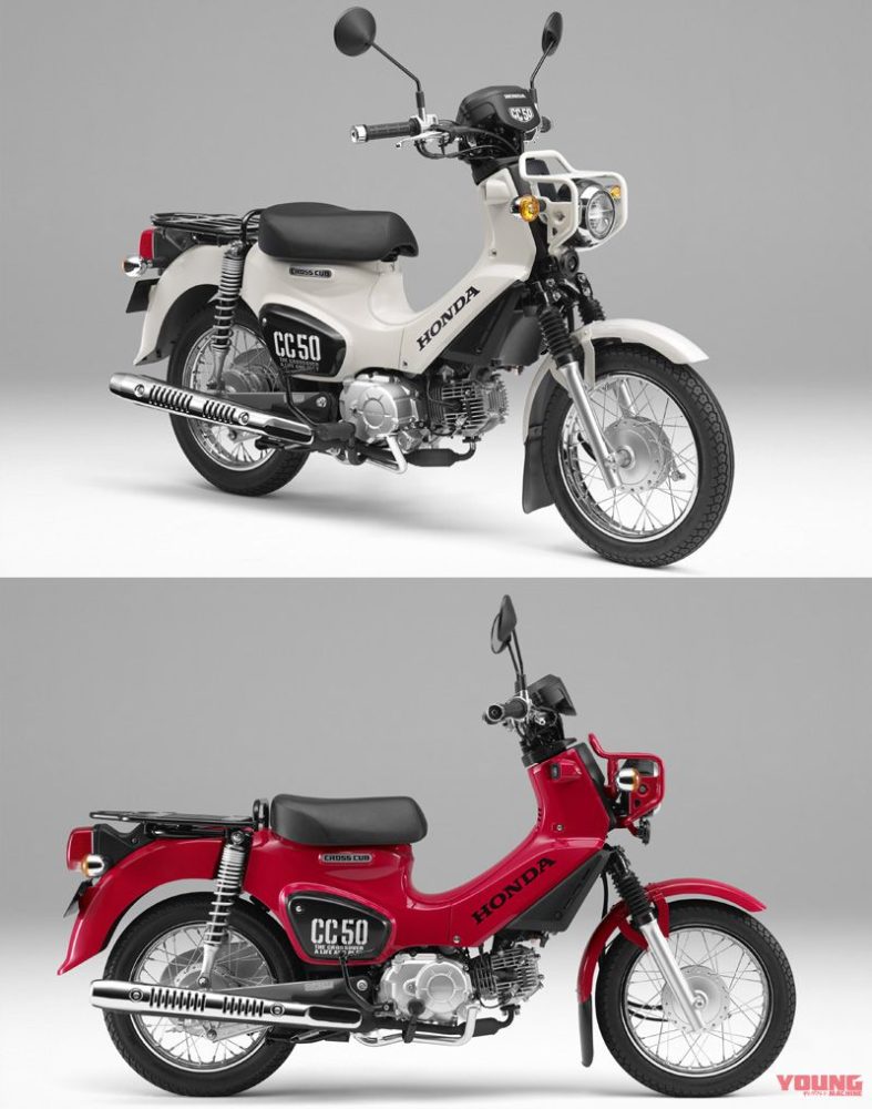 honda cross cub