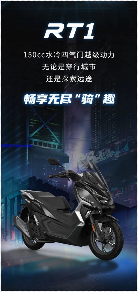 Zongshen Cyclone RT1